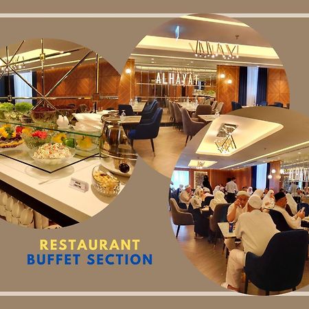 Al Hayat Hotel Şarja Dış mekan fotoğraf